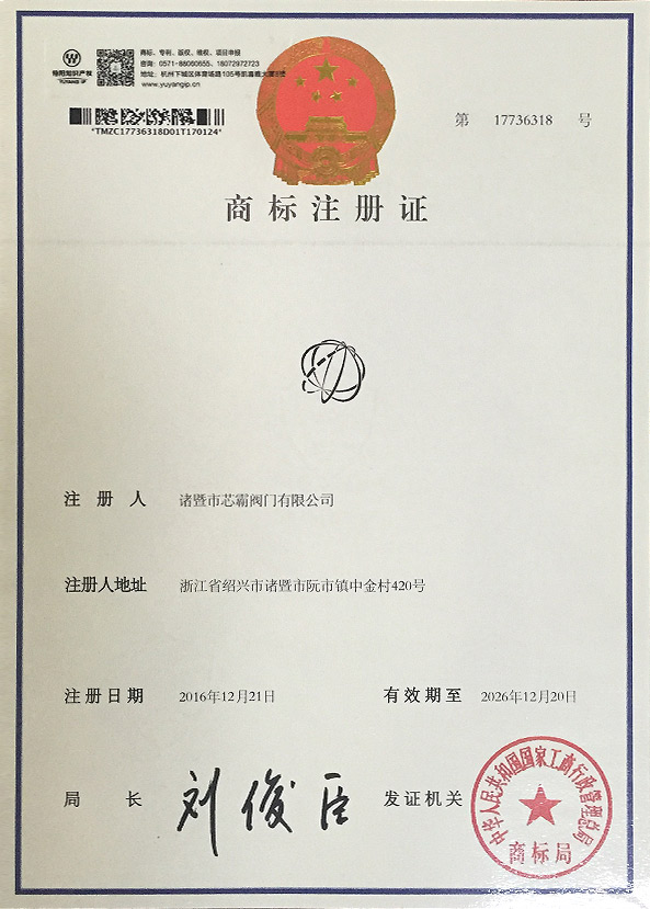 专利